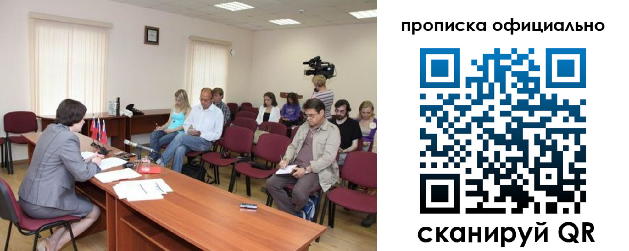 миграционный учет в Новом Уренгое